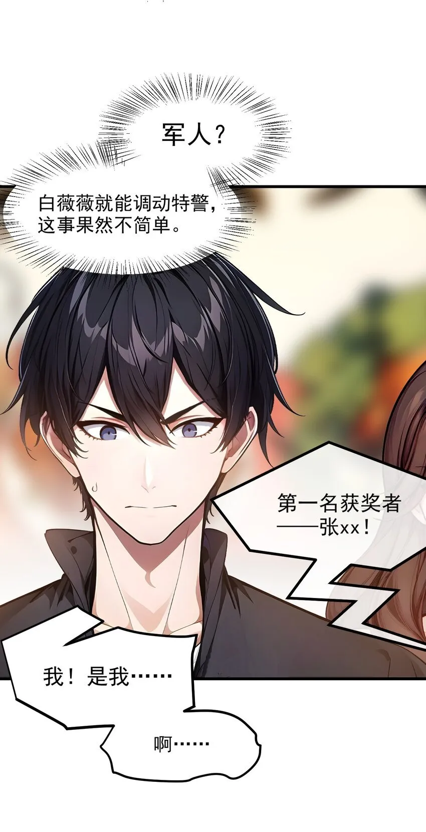 011 奇异果实32