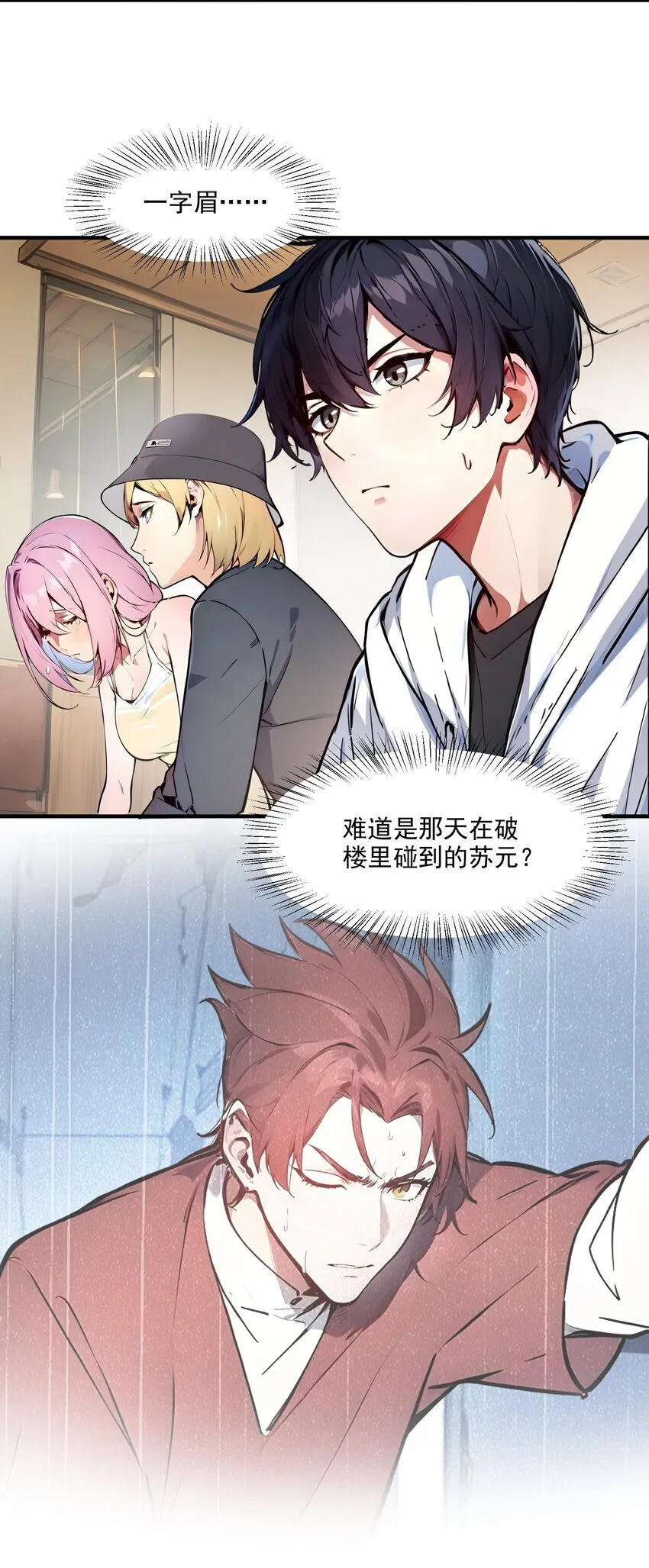 008 变异野兽46