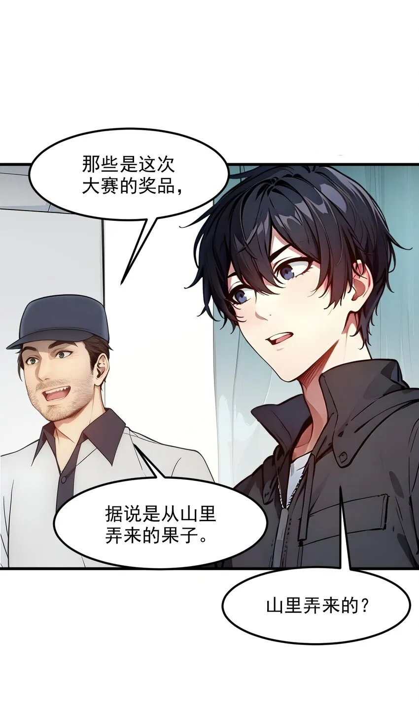 010 偏执狂粉丝25