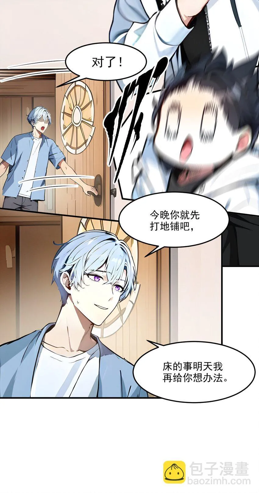 003 逃脱26