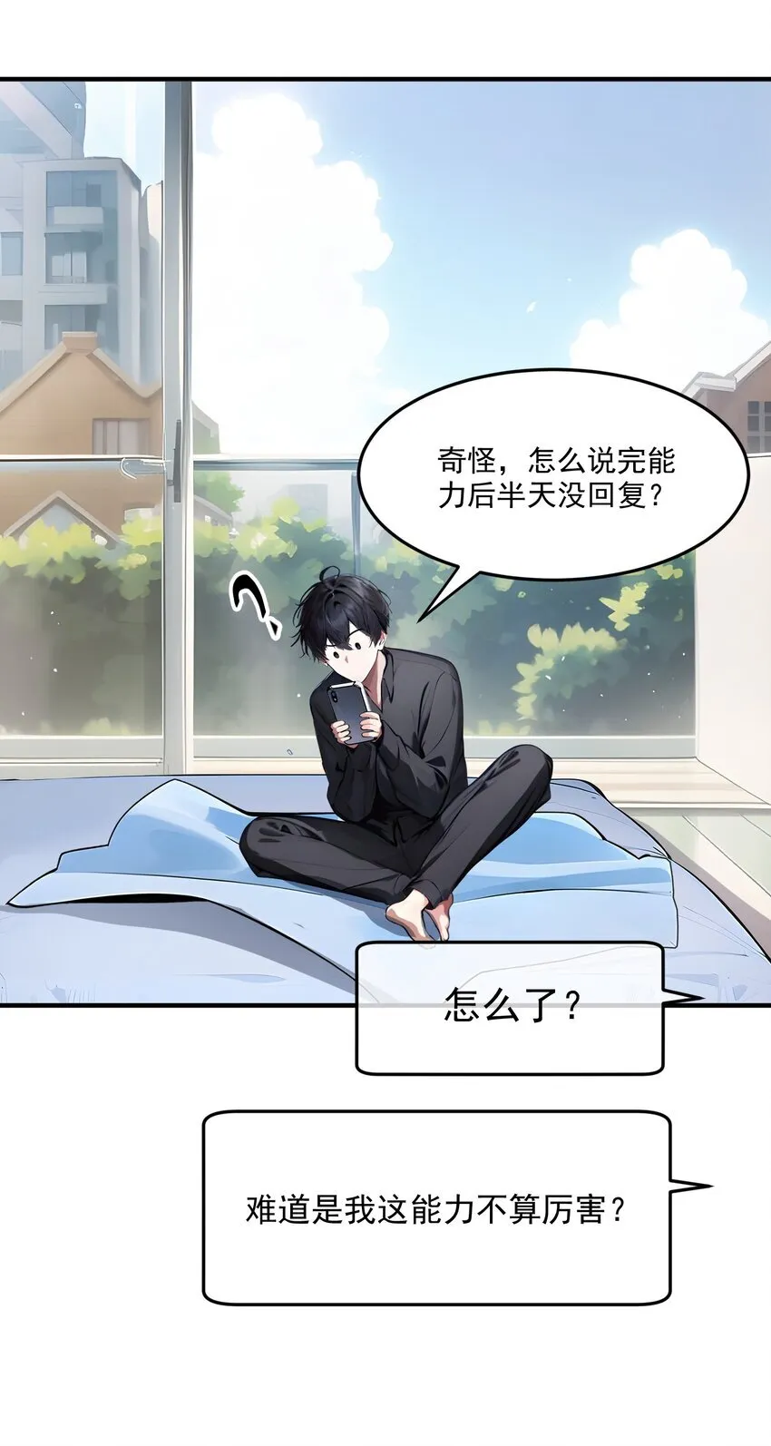003 逃脱33
