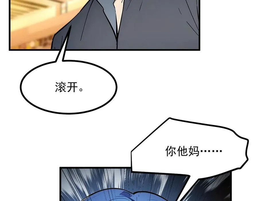 第30话 阿伟不伟64