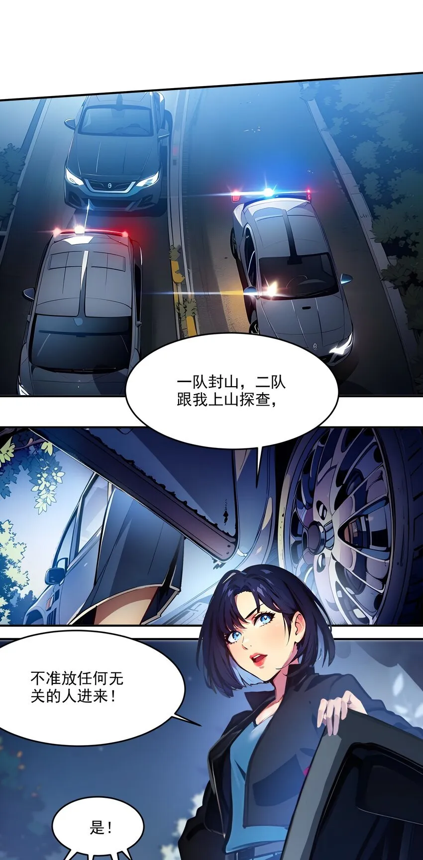 001 激活天赋21