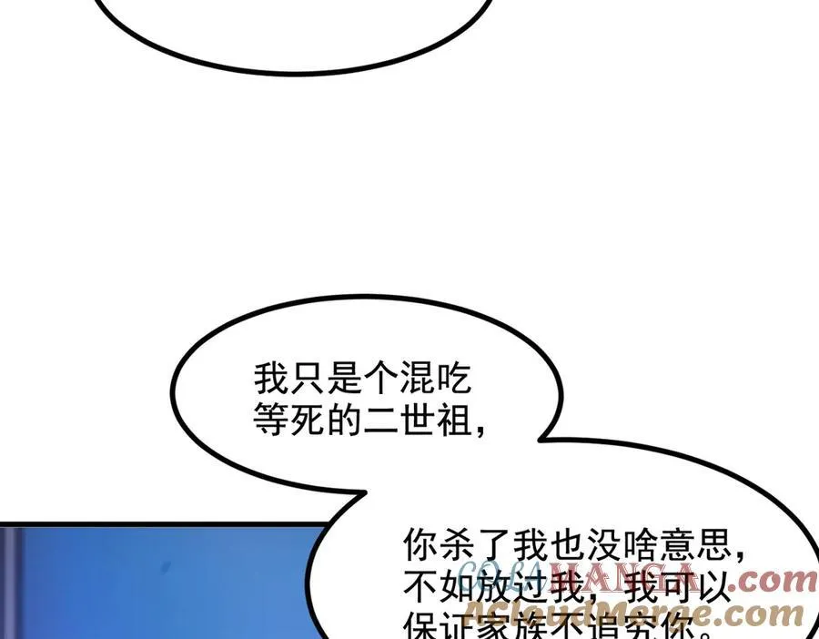 第26话 戏精60