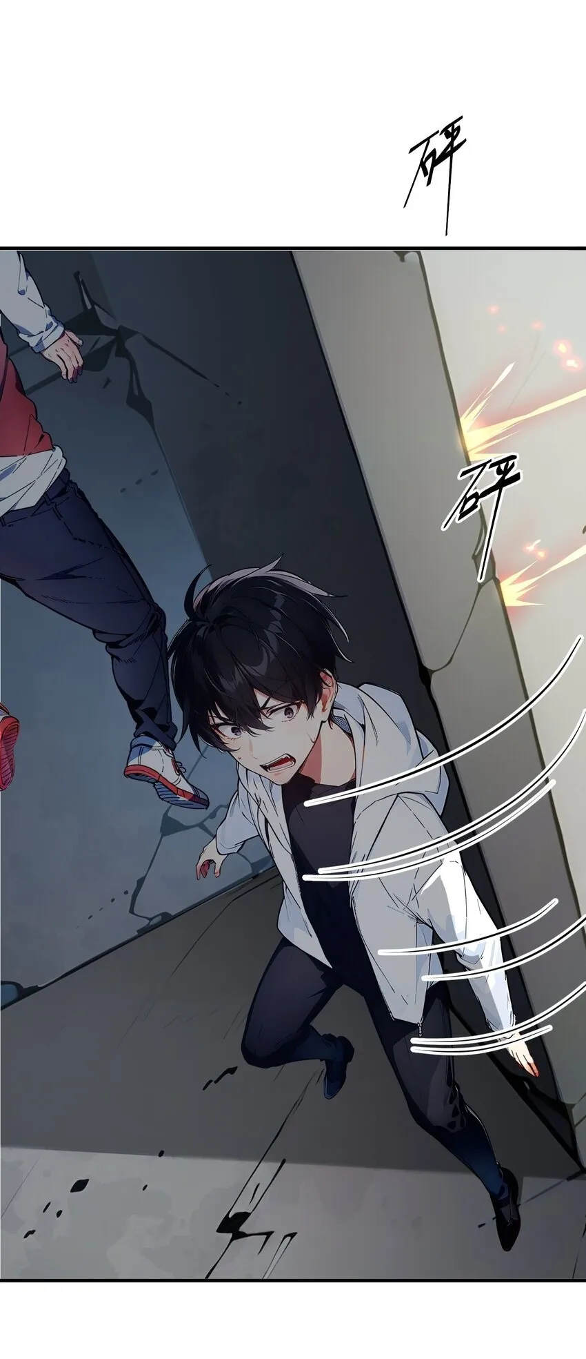 004 异能直播？49