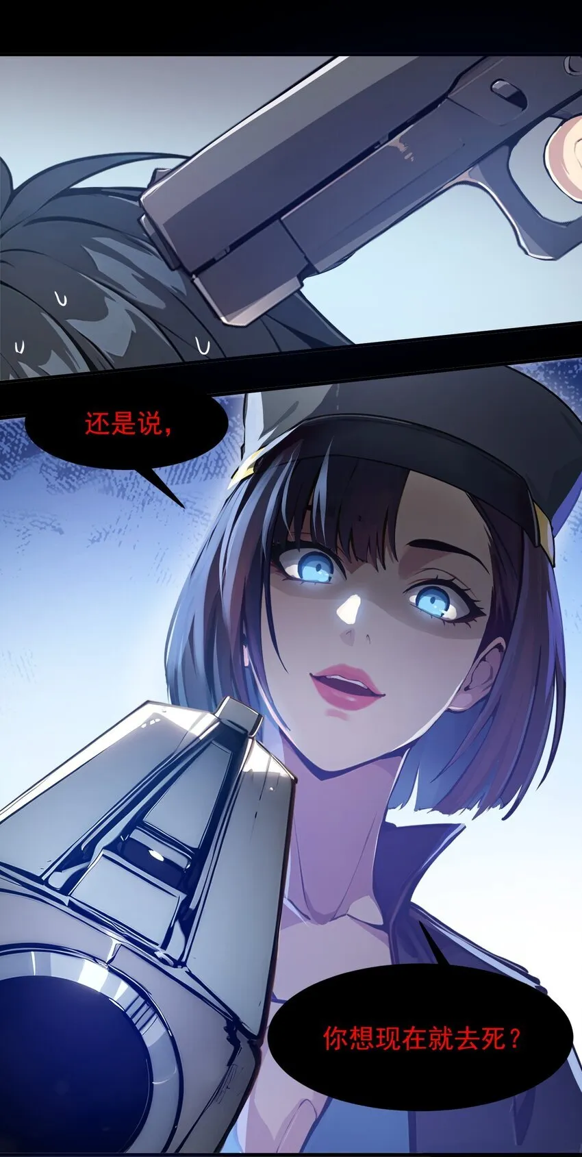 002 神秘组织22
