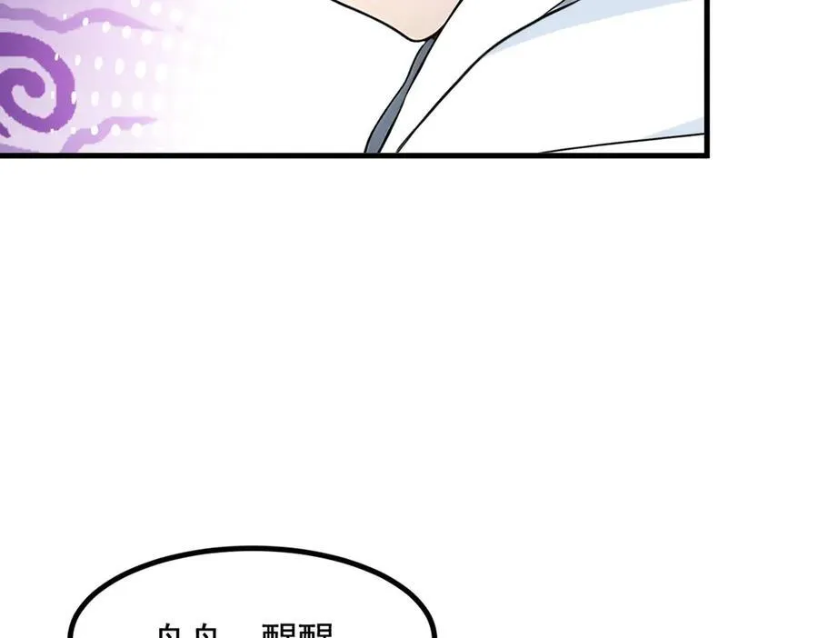 第21话 与熊共武85