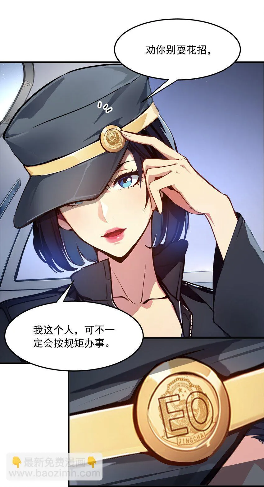 002 神秘组织14