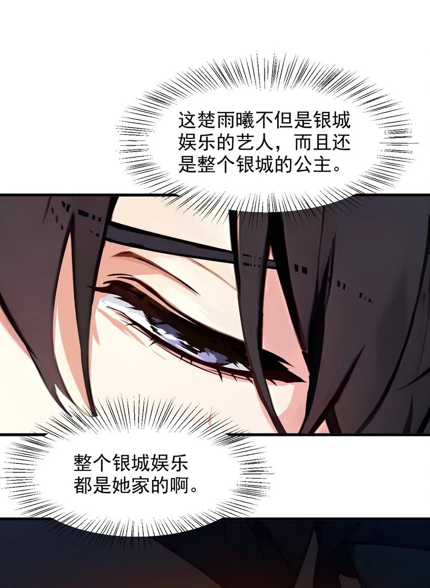 012 暴乱21