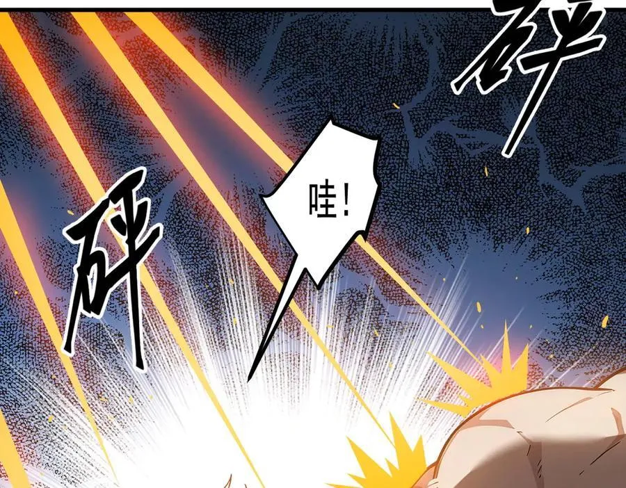 第27话 拳打二品巅峰？65