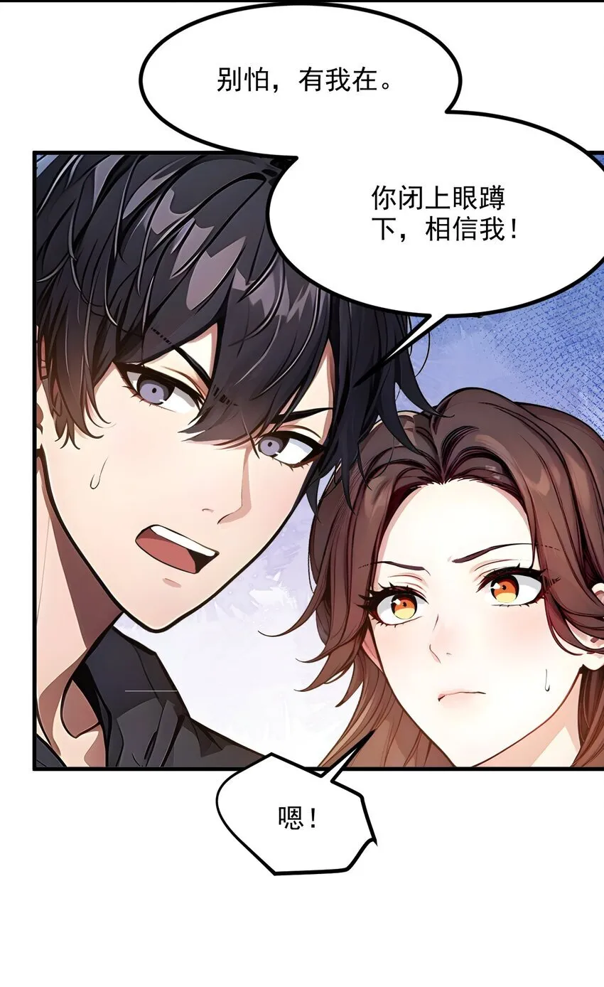 012 暴乱3