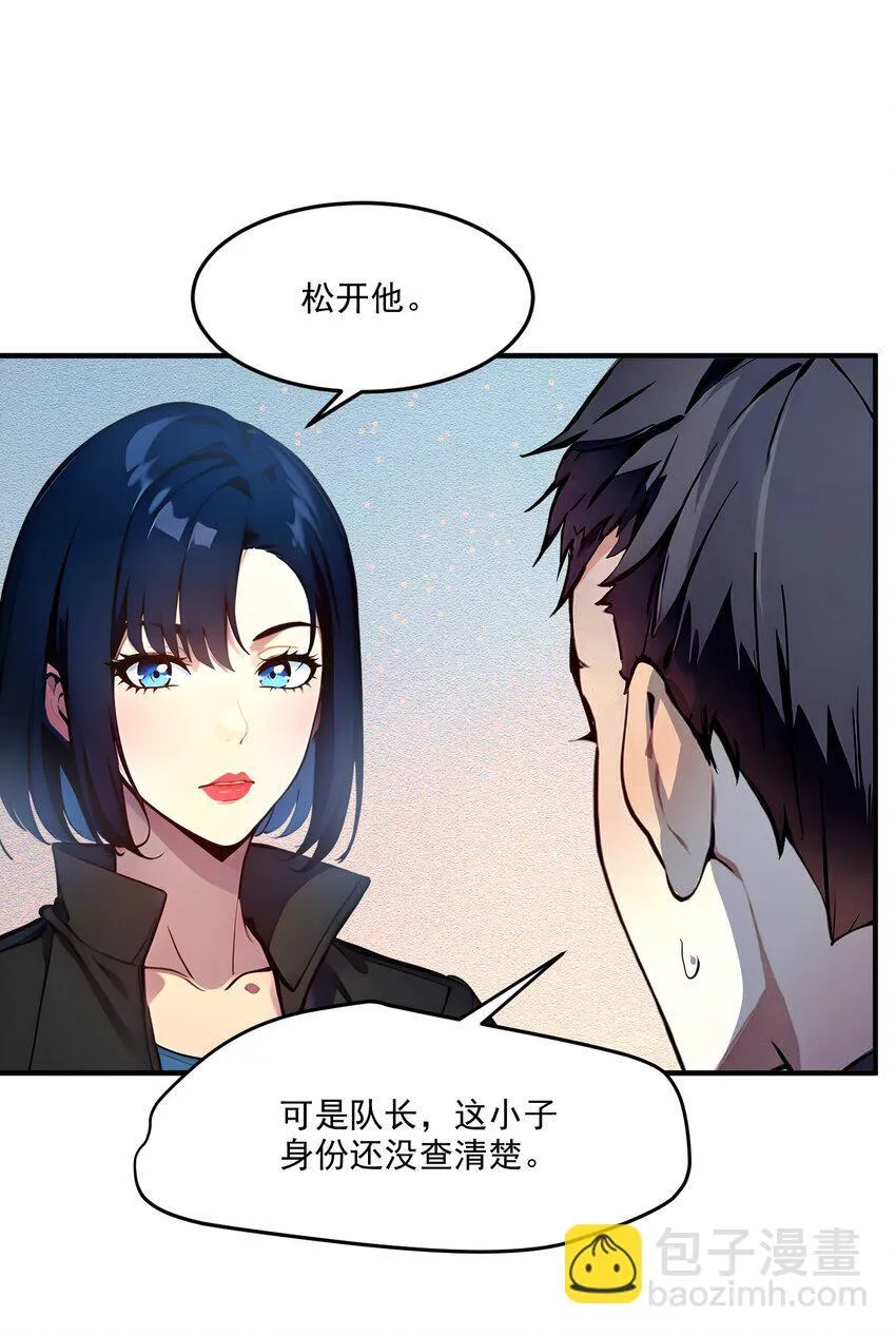 008 变异野兽7