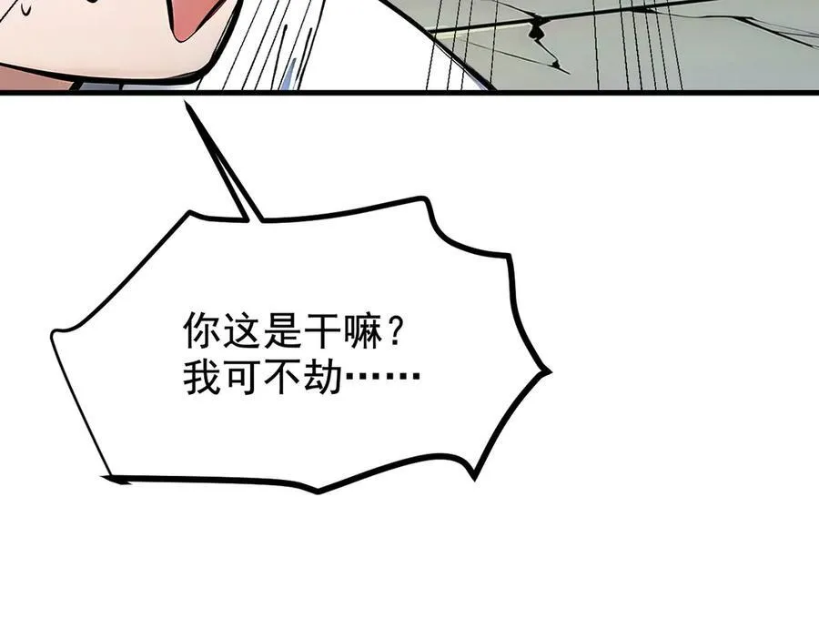 第26话 戏精101