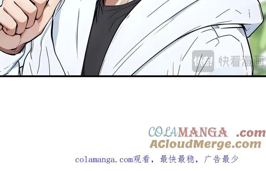 第28话 屁股打两下？104