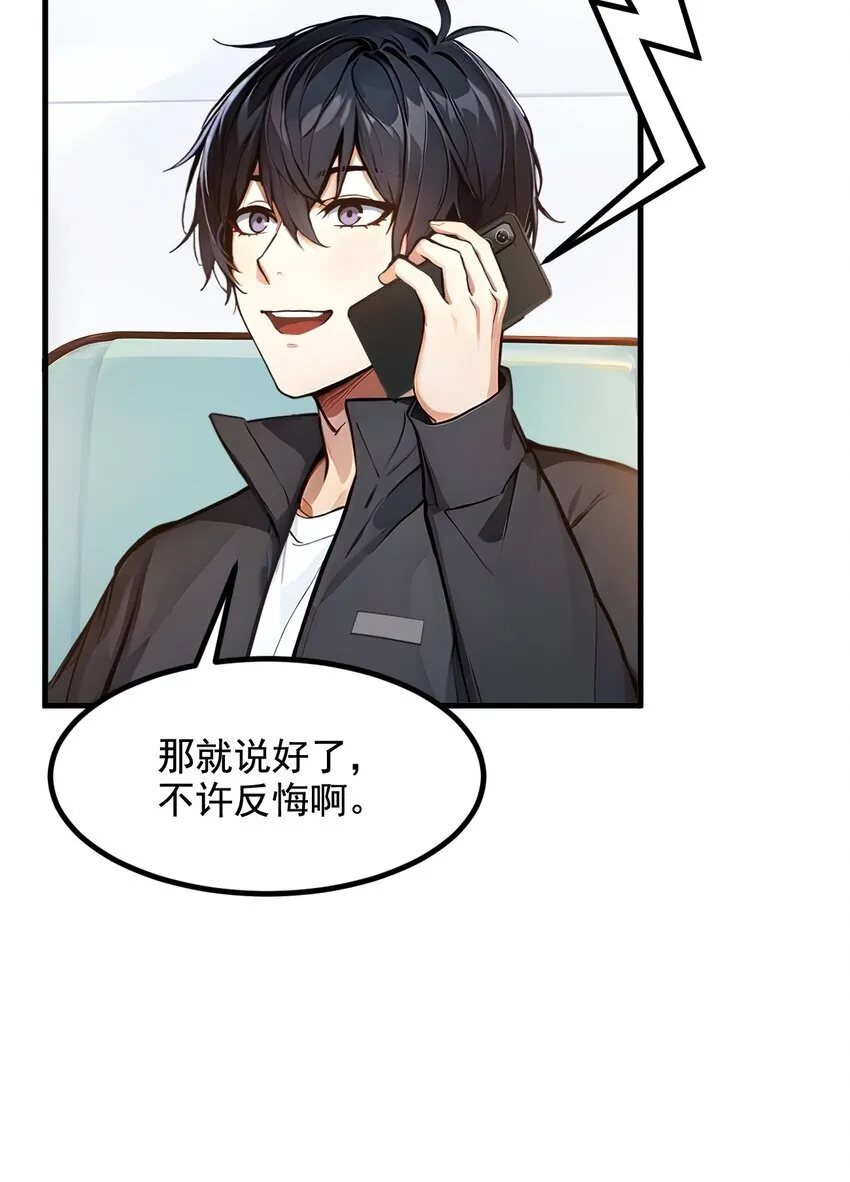 14 万源山之灵34