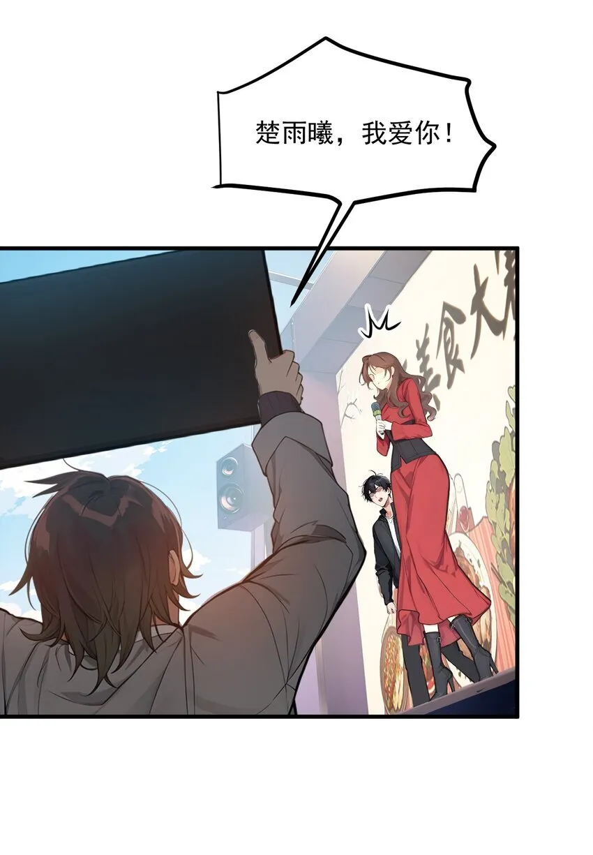 010 偏执狂粉丝31
