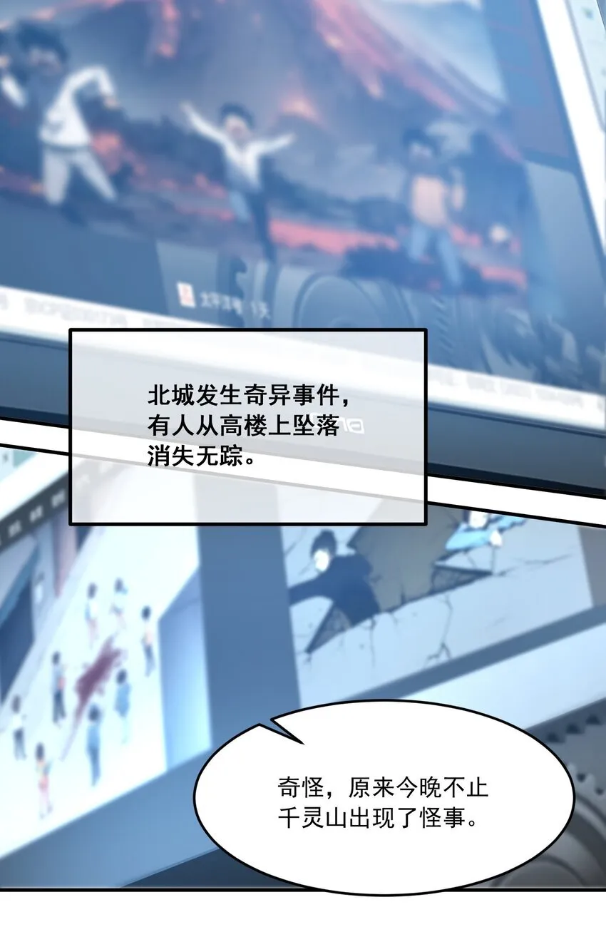 002 神秘组织26