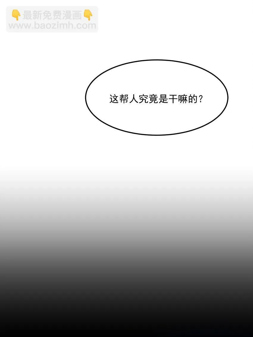 002 神秘组织21