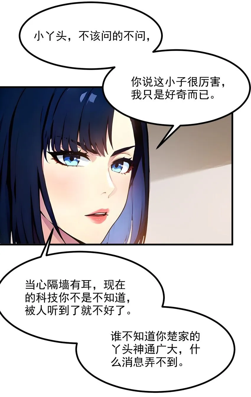 012 暴乱17
