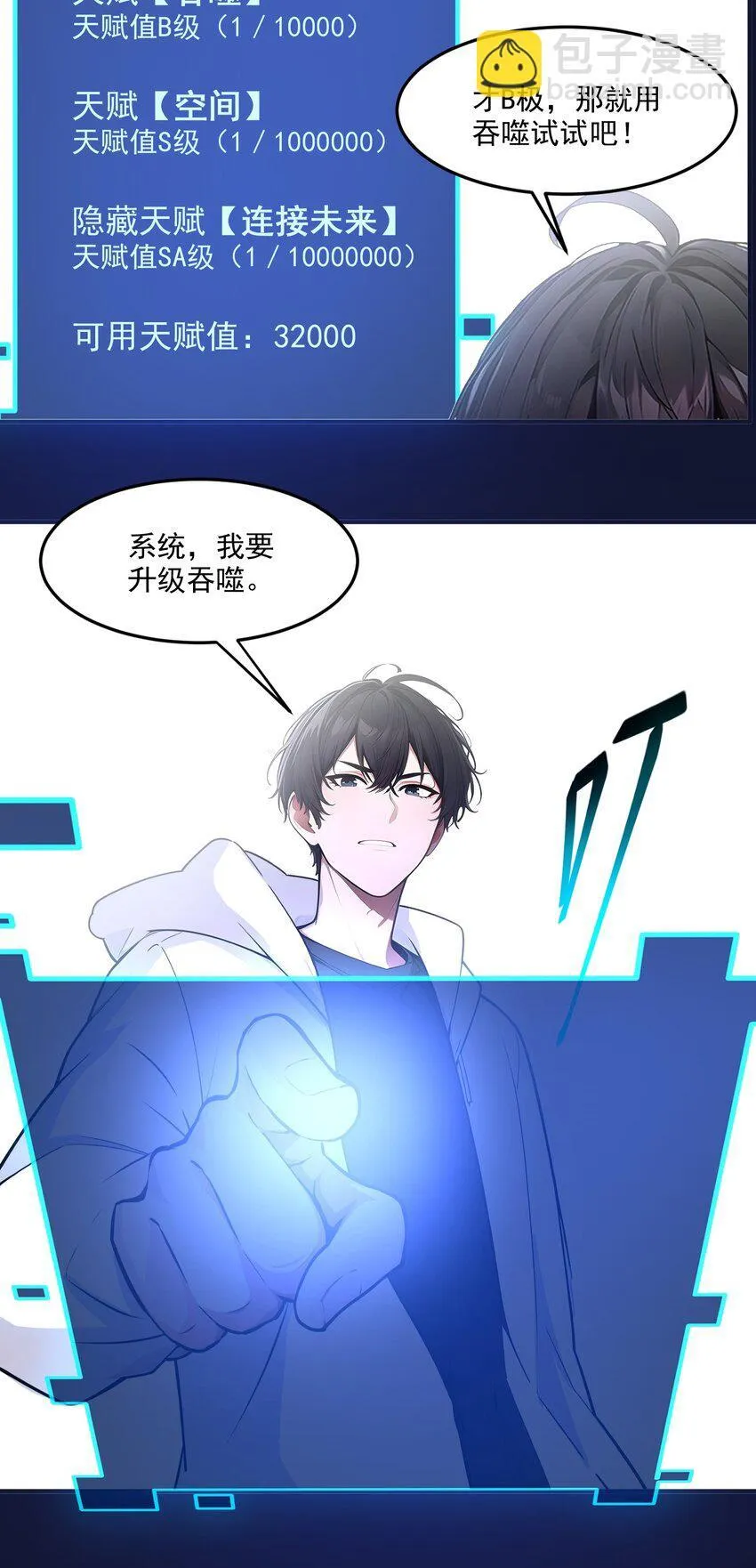 007 徒手接子弹？26