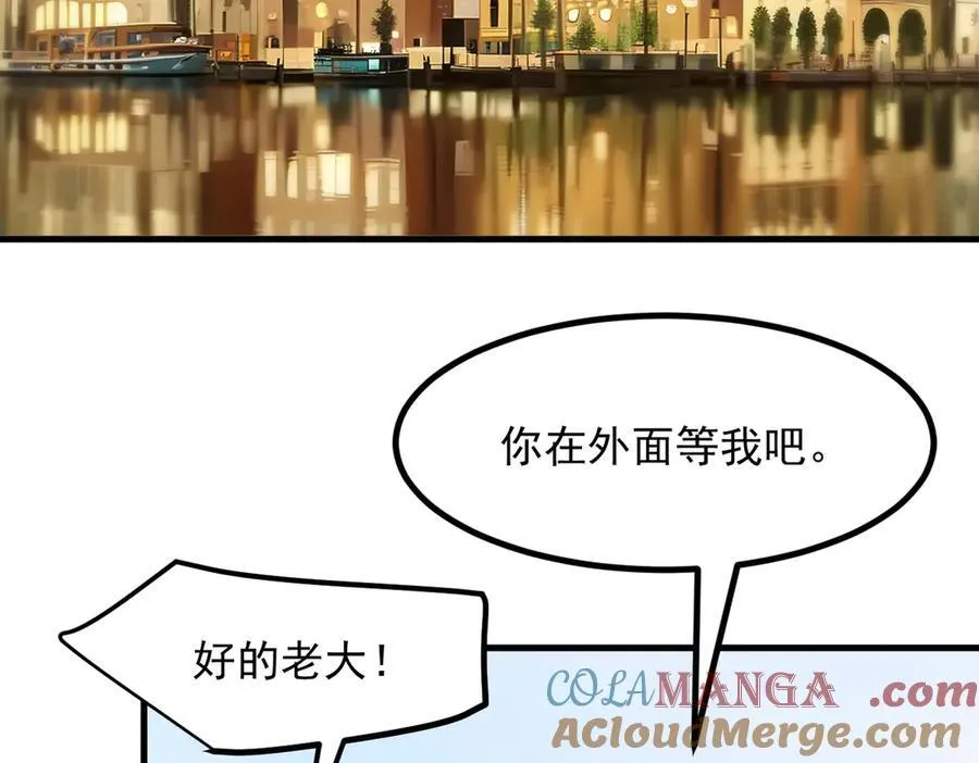 第29话 老同学聚会48