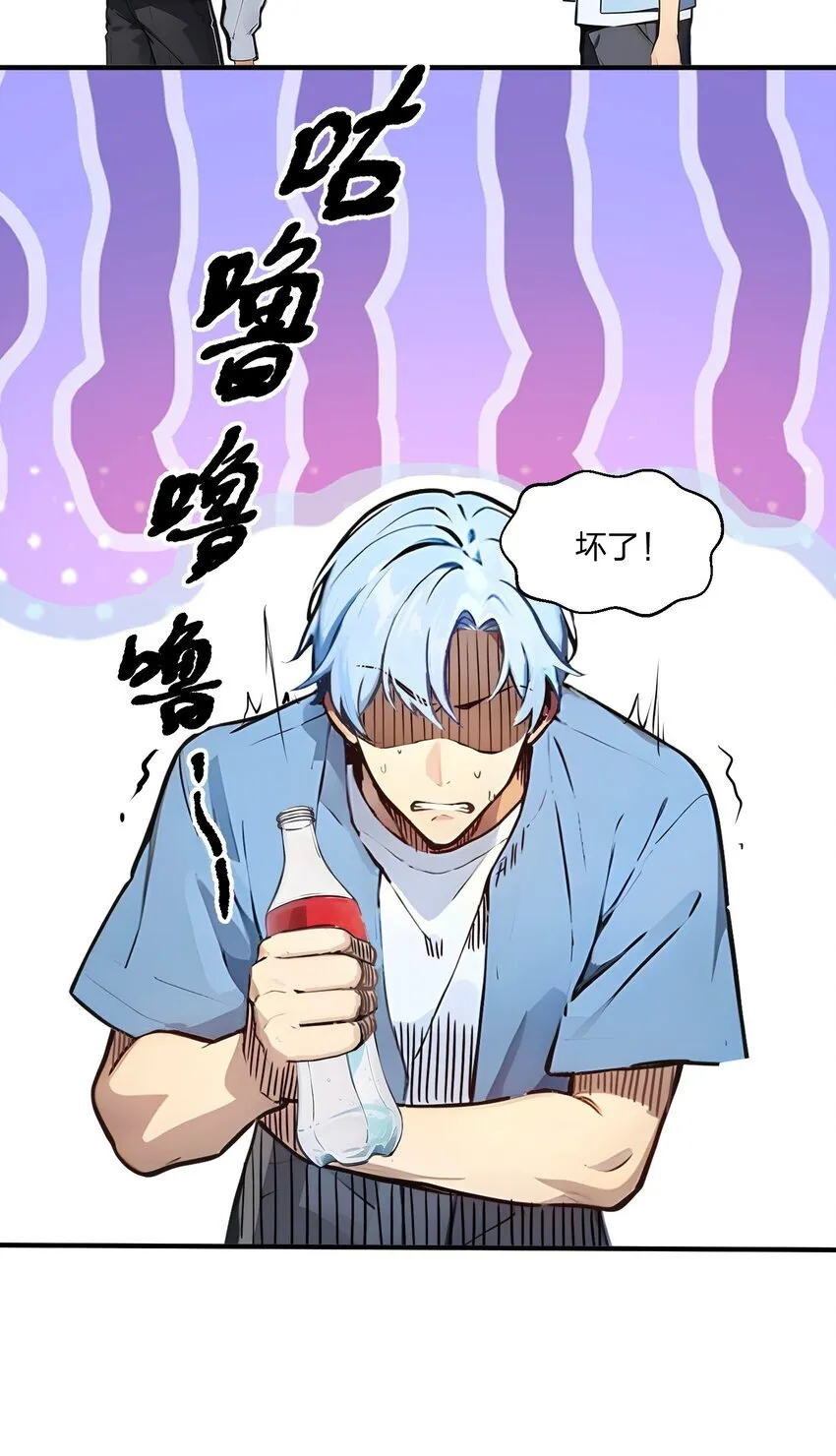 006 猛虎呼吸法24