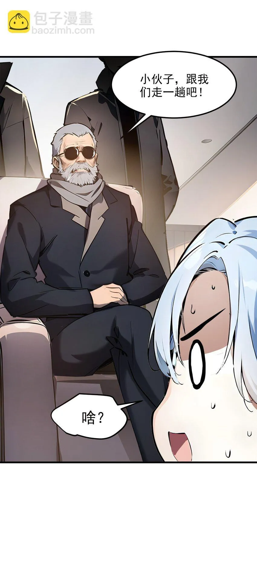 009 保镖16