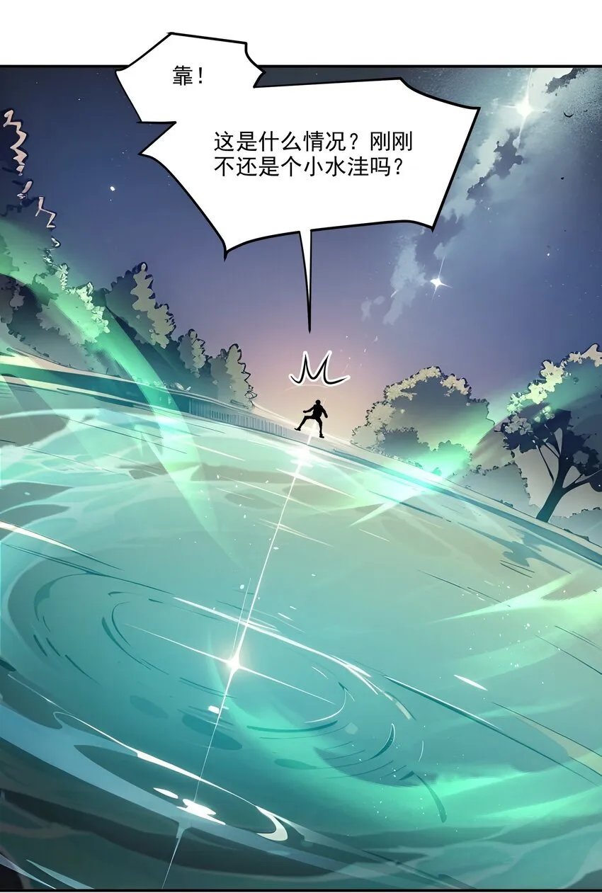 001 激活天赋31
