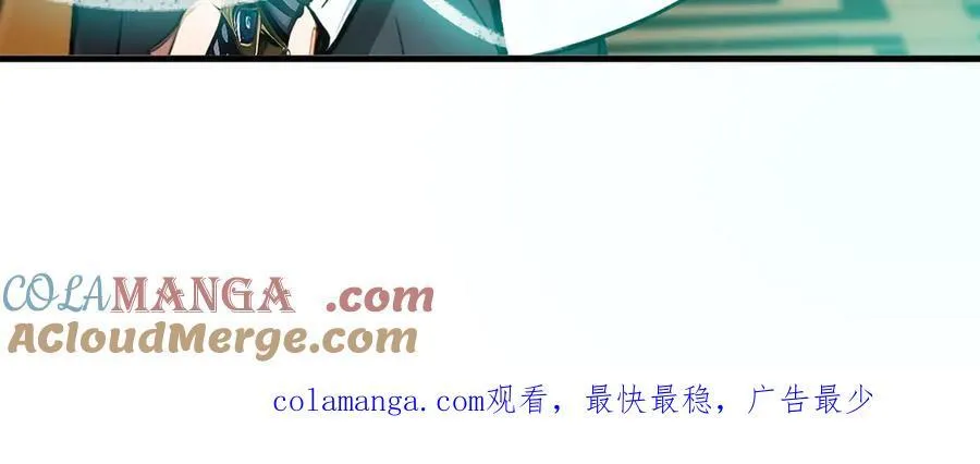 第31话 变异人？100