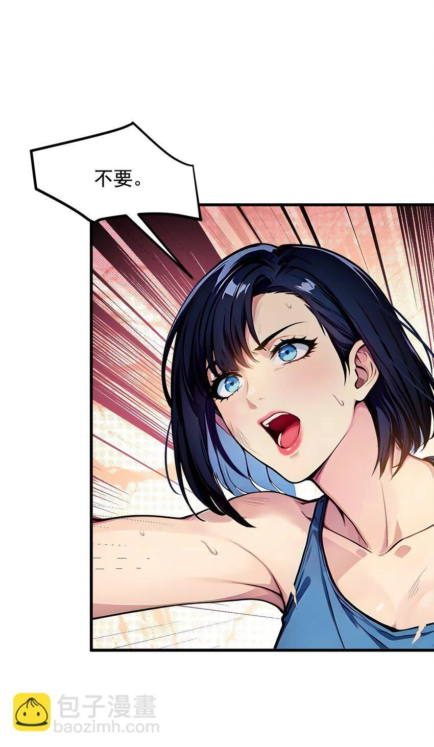 19 挑衅28