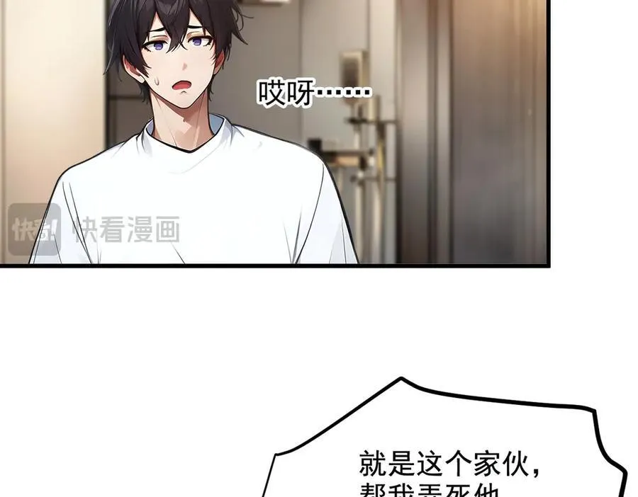 第24话 败家之犬76
