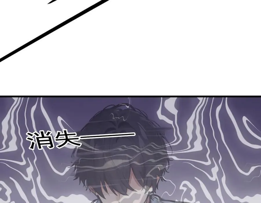 第25话 古武杀手35