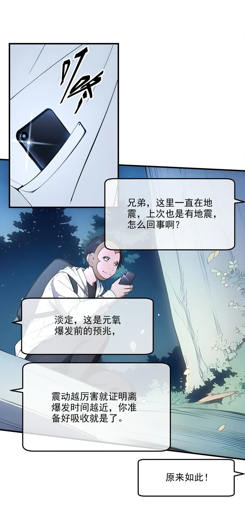 007 徒手接子弹？15