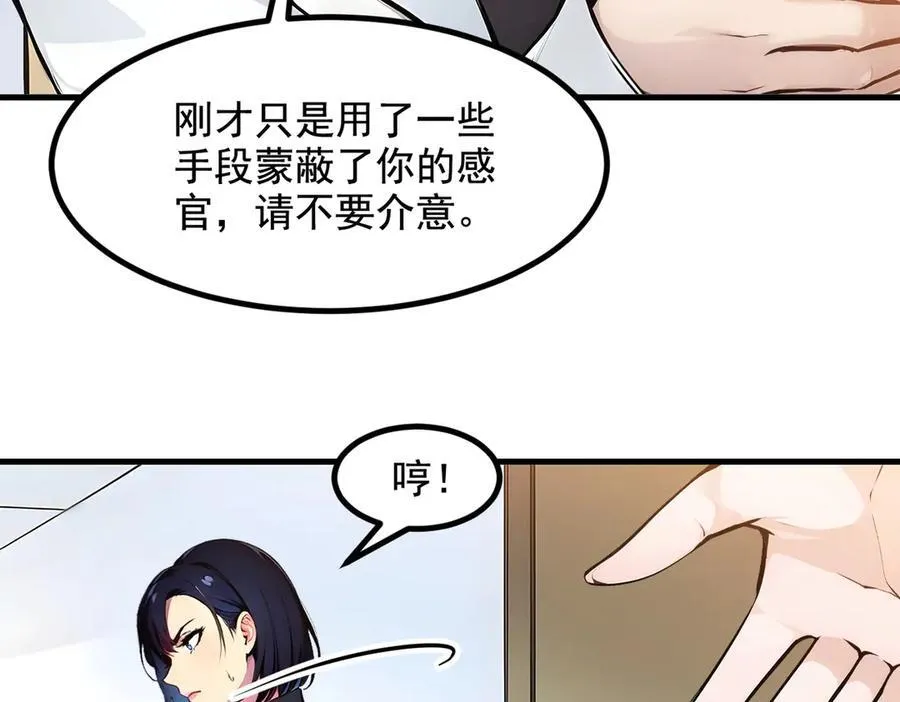 第23话 陈家之敌26