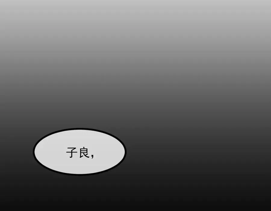 第31话 变异人？46