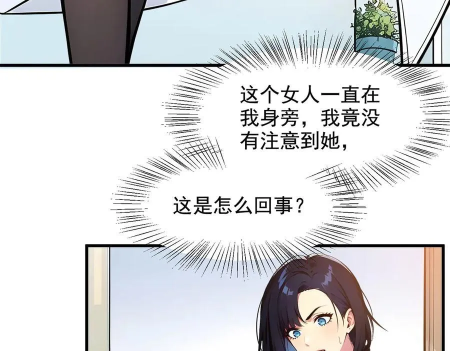 第23话 陈家之敌22