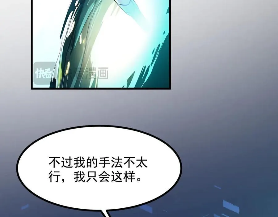 第26话 戏精22