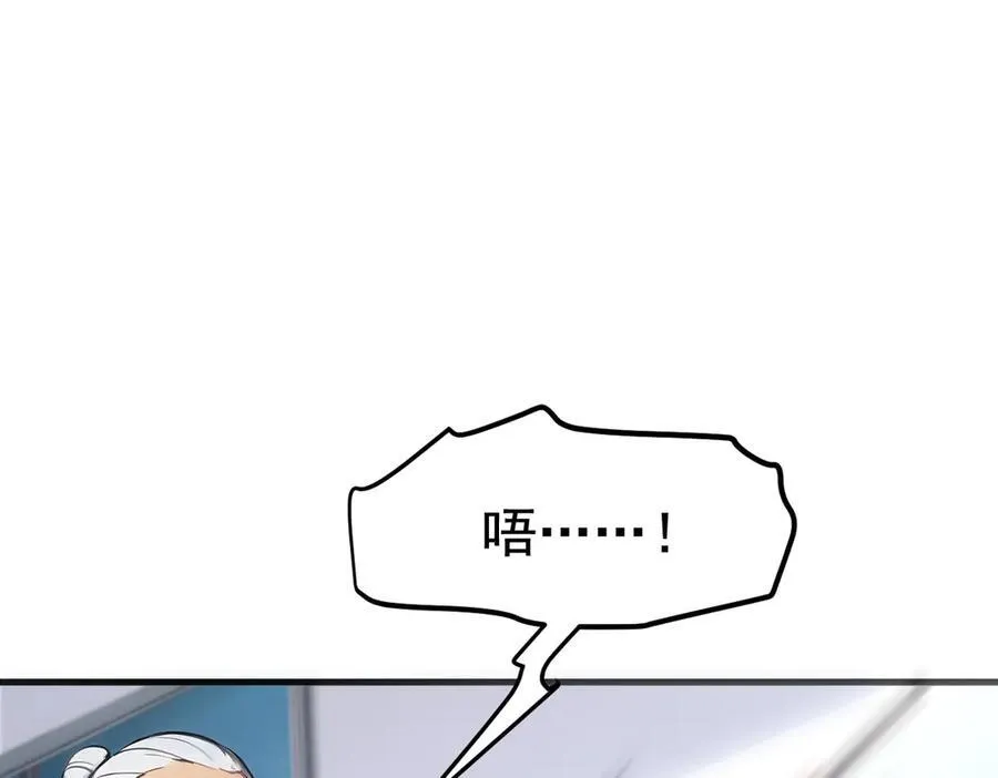 第26话 戏精35