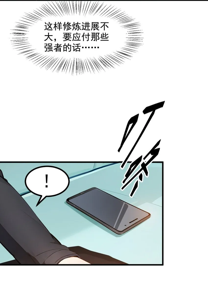 14 万源山之灵37