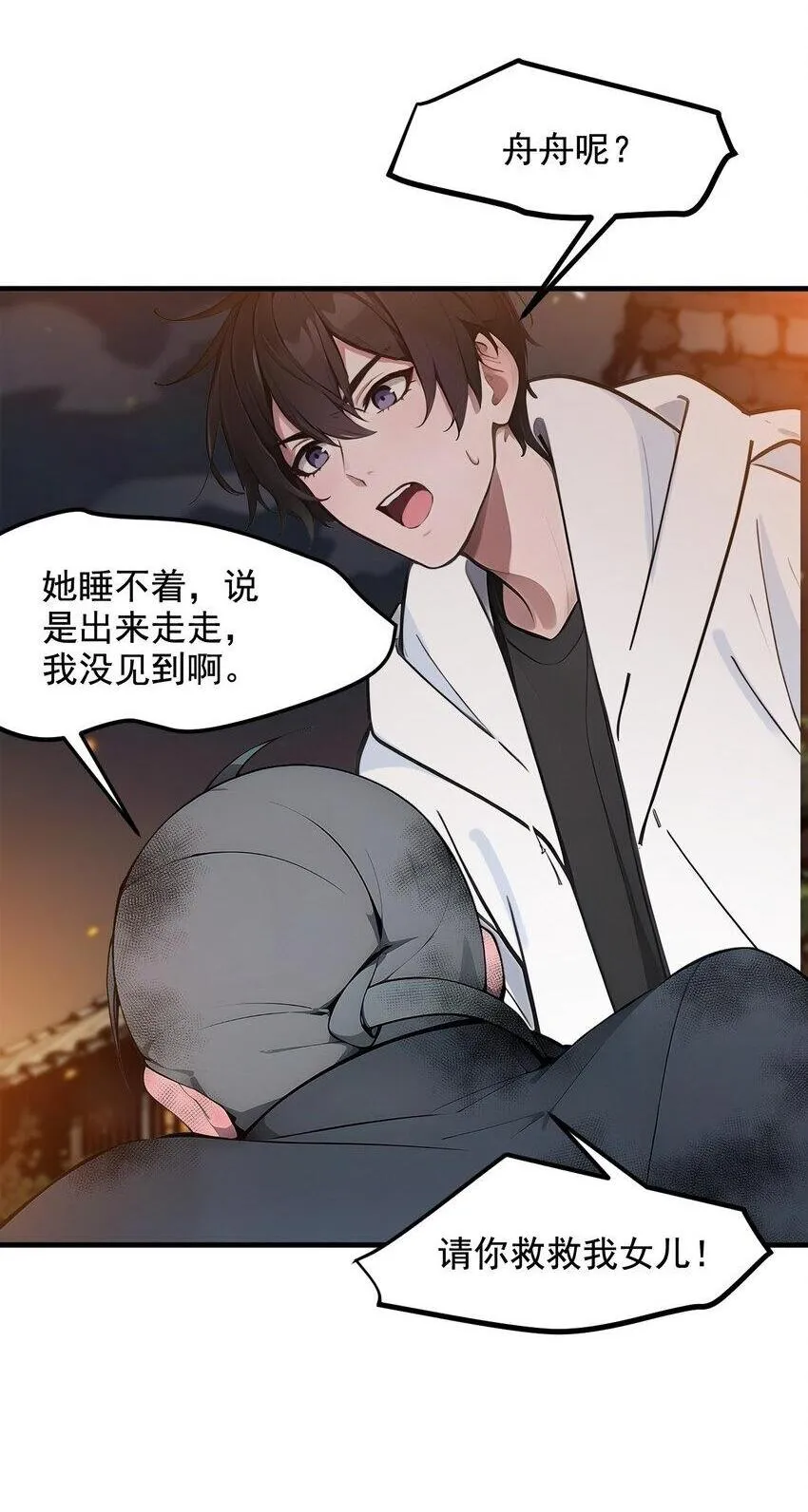 20 求救！25
