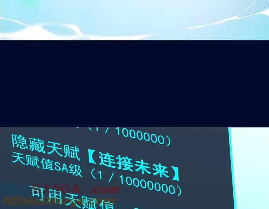 第22话 提升天赋93