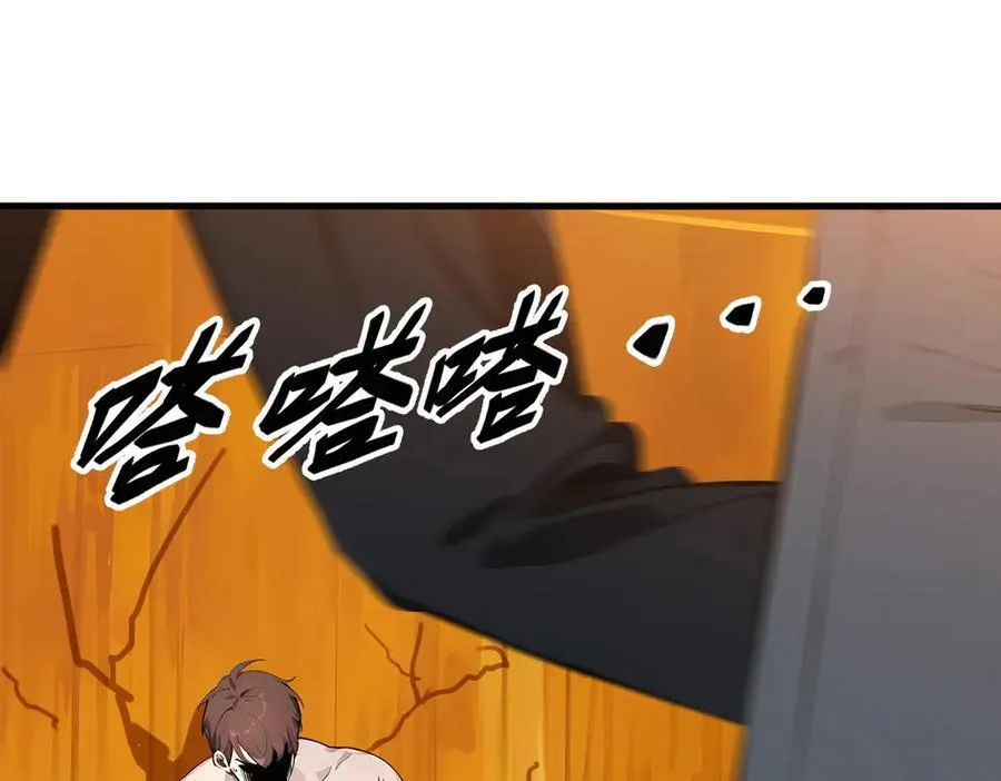 第31话 变异人？43