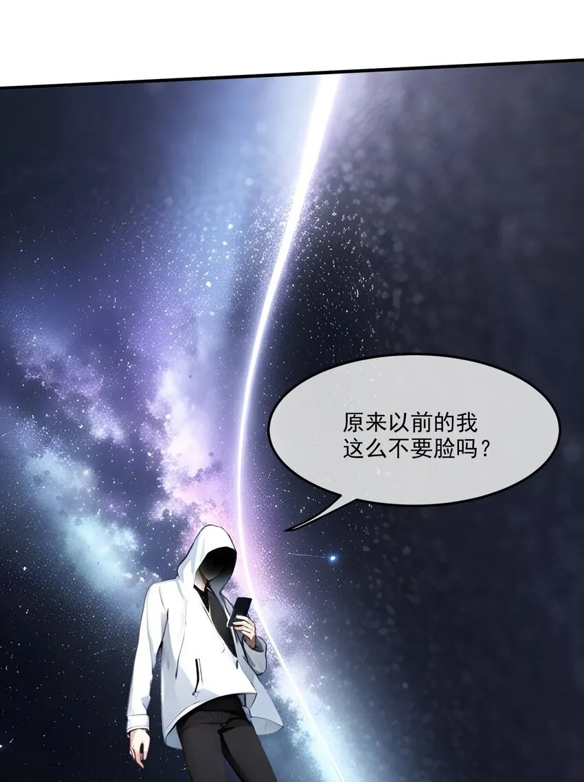 003 逃脱38