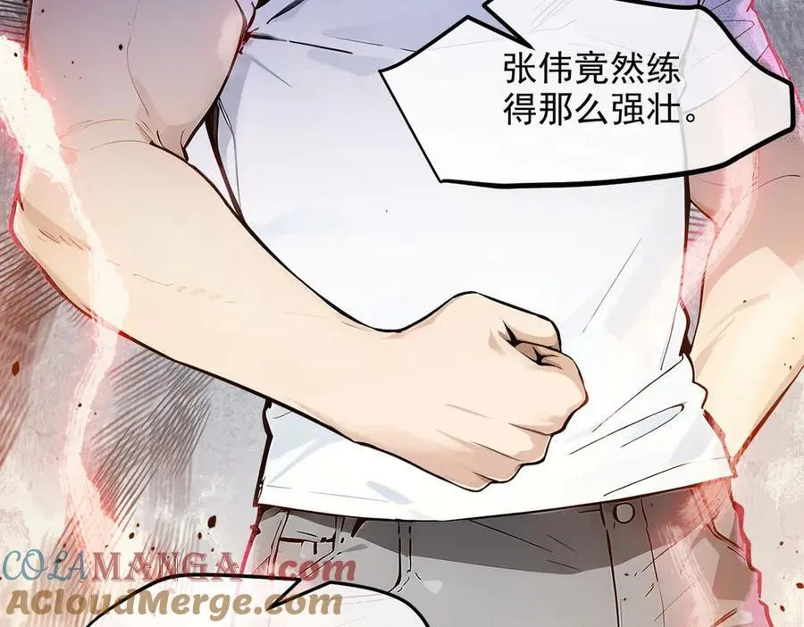 第30话 阿伟不伟18