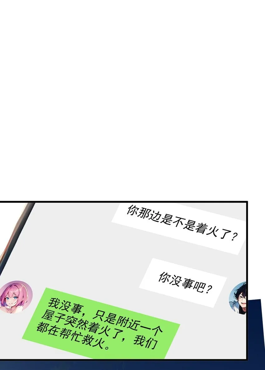 17 异象9