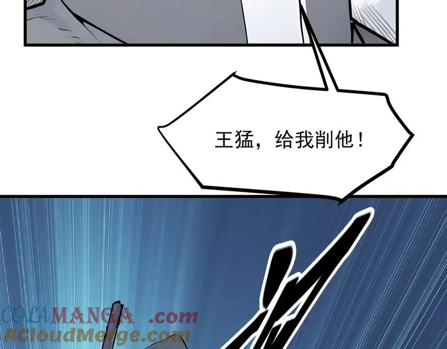 第28话 屁股打两下？76