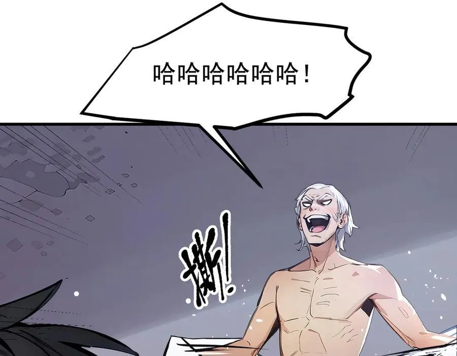 第26话 戏精99