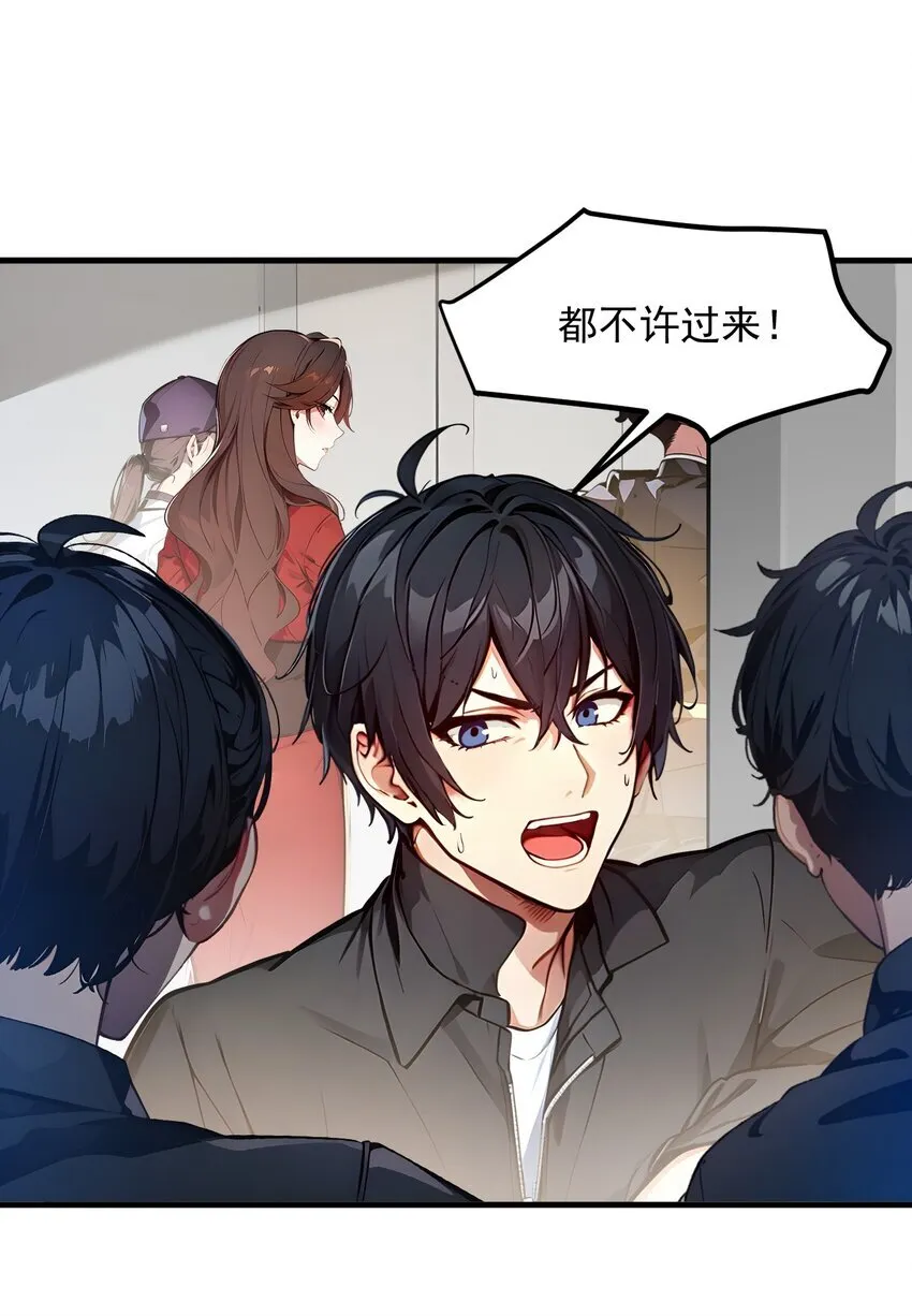 010 偏执狂粉丝20