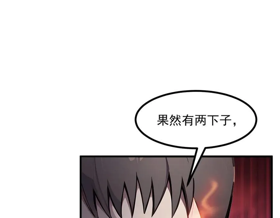 第30话 阿伟不伟92