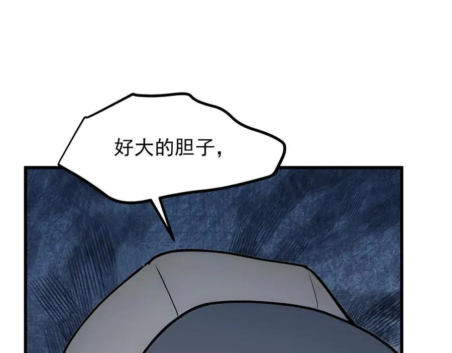 第28话 屁股打两下？74